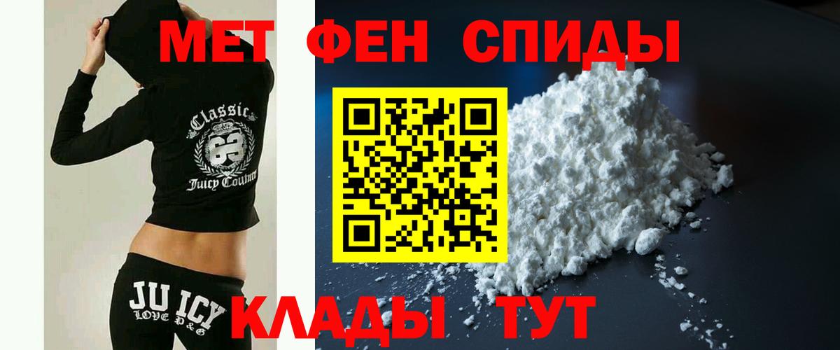 Шахты  Амфетамин Розовый  АМФЕТАМИН  Вход с VPN 