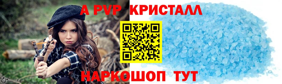 Шахты  APVP СК  Вход с VPN  Alfa_PVP СК  Alfa_PVP СК 