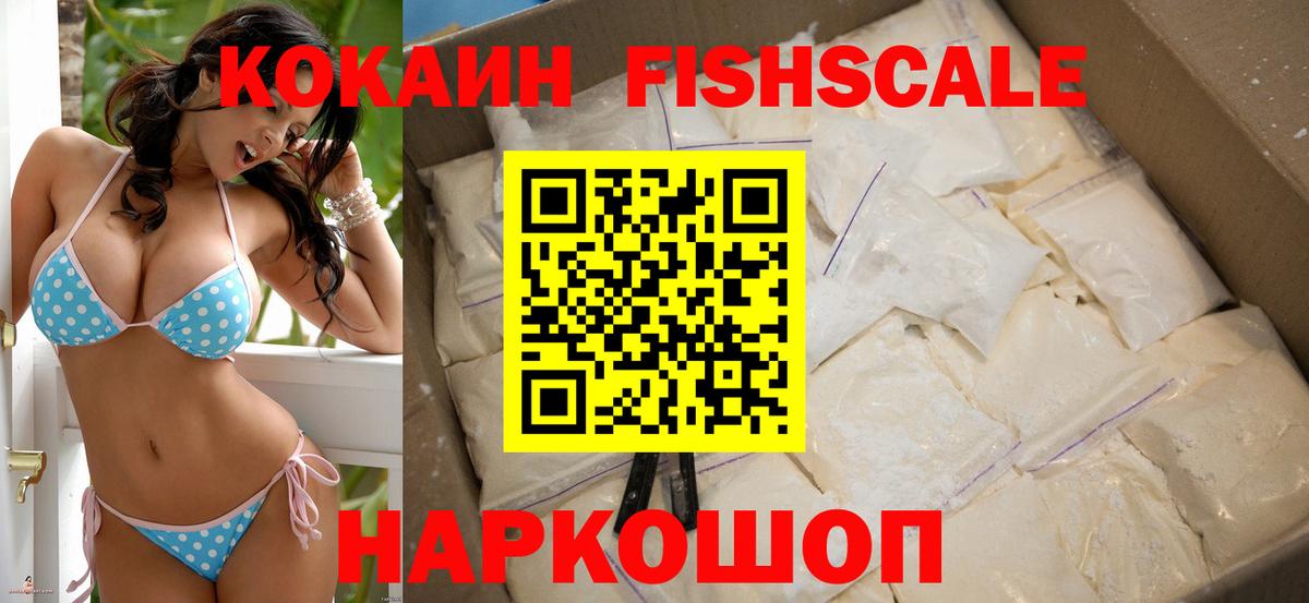 Шахты  Cocaine Перу  Cocaine  Вход с VPN  COCAIN 98% 
