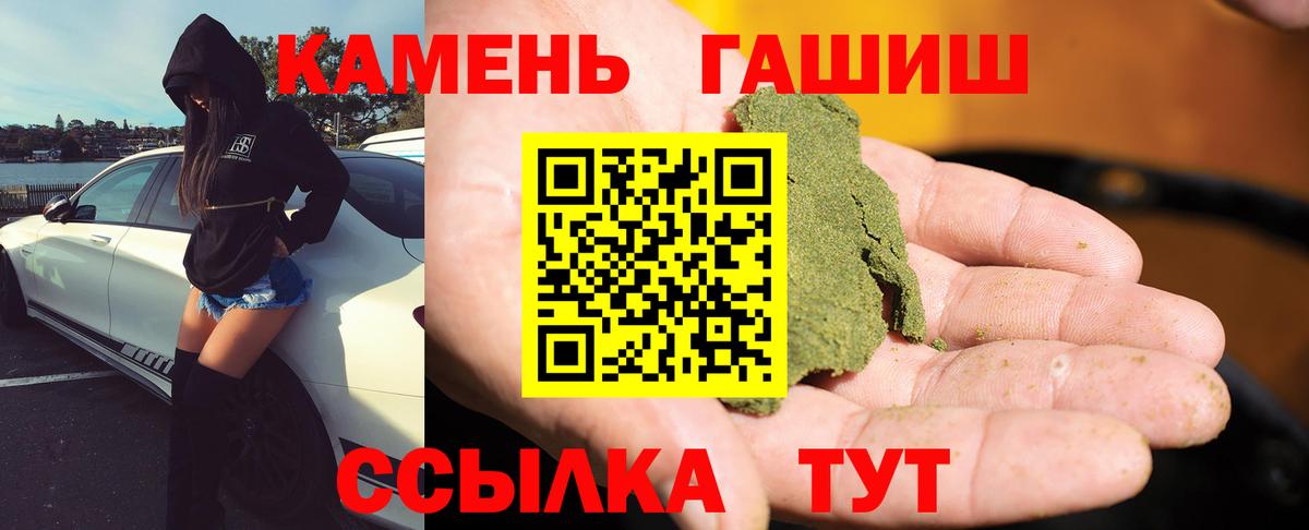 Шахты  Гашиш гарик  Вход с VPN  купить наркоту  Гашиш Ice-O-Lator 