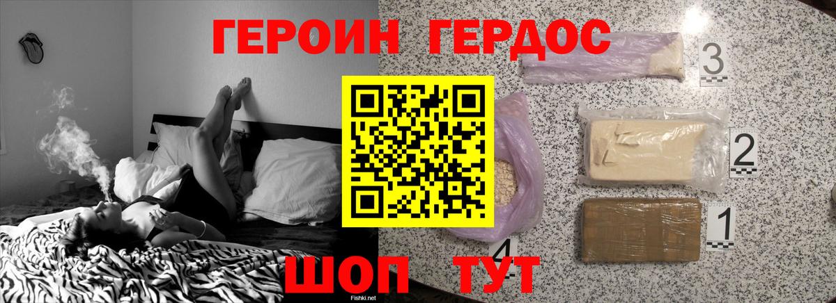 Канабис Шахты
