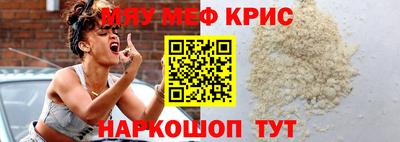 стафф Конаково