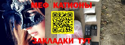 мескалин Коммунар