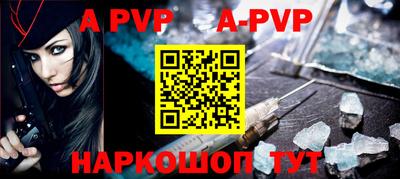 мескалин Коммунар