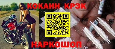 гидра Кингисепп