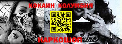 мескалин Коммунар