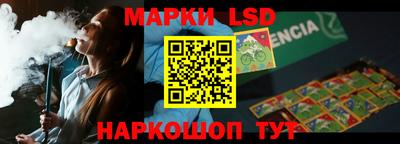 стафф Конаково