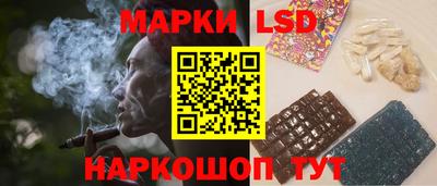 PSILOCYBIN Комсомольск-на-Амуре