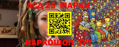 PSILOCYBIN Комсомольск-на-Амуре