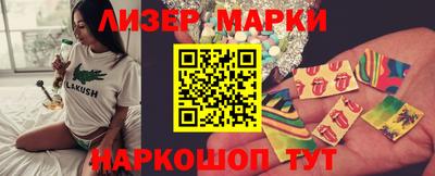 PSILOCYBIN Комсомольск-на-Амуре