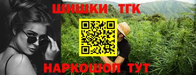 мескалин Коммунар