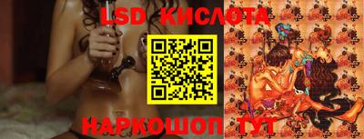 стафф Конаково