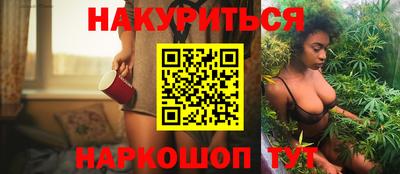 гидра Кингисепп