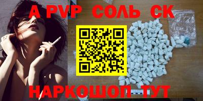 гидра Кингисепп