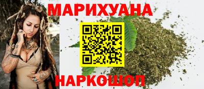 марихуана Кинель