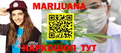 марихуана Кинель