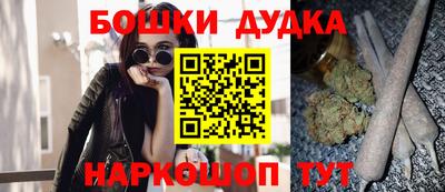 стафф Конаково