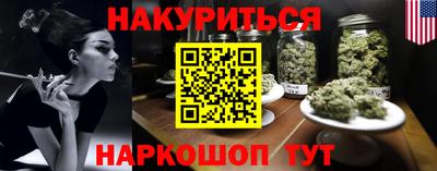 PSILOCYBIN Комсомольск-на-Амуре