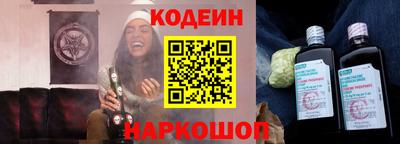 PSILOCYBIN Комсомольск-на-Амуре