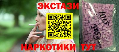 мескалин Коммунар