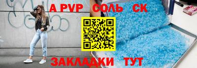 гидра Кингисепп