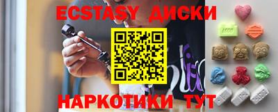 мескалин Коммунар