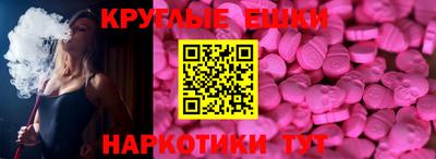 мескалин Коммунар