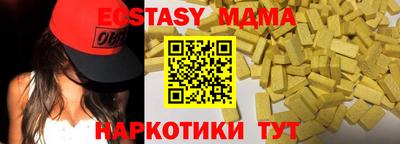 гидра Кингисепп