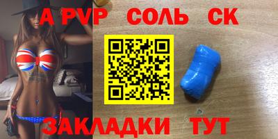 гидра Кингисепп