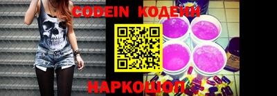 стафф Конаково