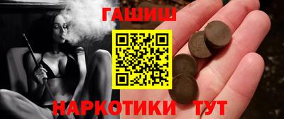 гидра Кингисепп