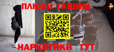 марихуана Кинель