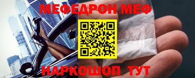 стафф Конаково