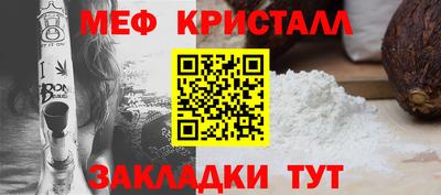 стафф Конаково