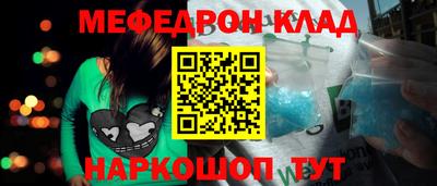 мескалин Коммунар