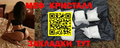 гидра Кингисепп