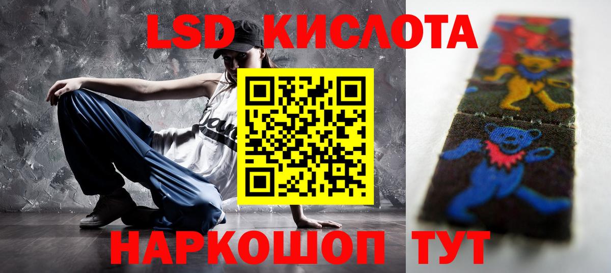 Шахты  Лсд 25 экстази кислота  LSD-25 экстази  Вход с VPN  ЛСД экстази кислота 