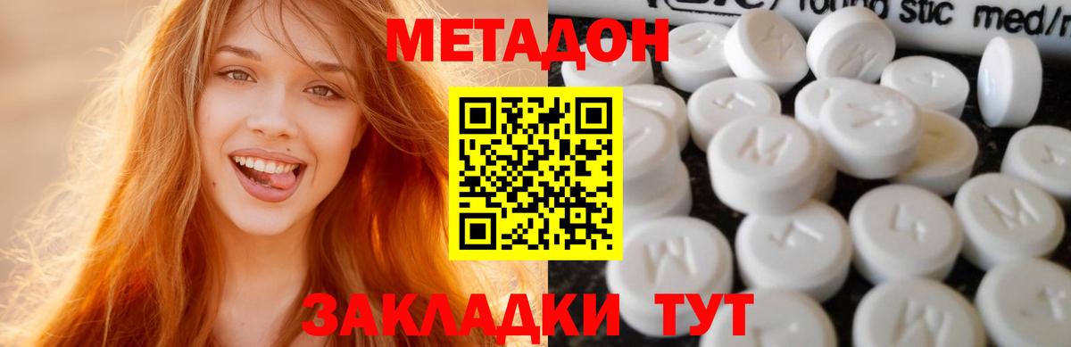 Гашиш  КЕТАМИН  ГАШИШ  Марихуана  Cocaine  Шахты  Меф МЯУ МЯУ кристаллы  Меф МЯУ МЯУ  Вход с VPN 
