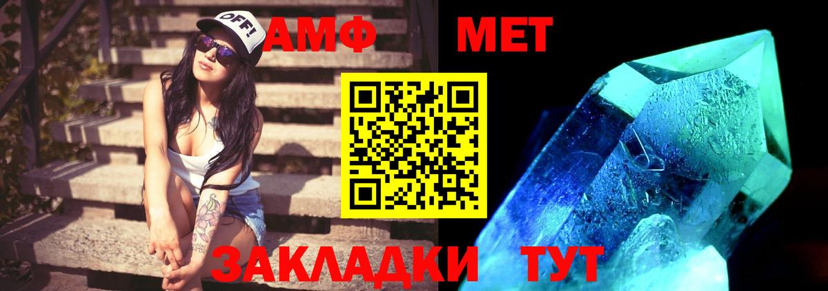 Метамфетамин винт  Вход с VPN  МЕТАМФЕТАМИН  Шахты  Метамфетамин винт 