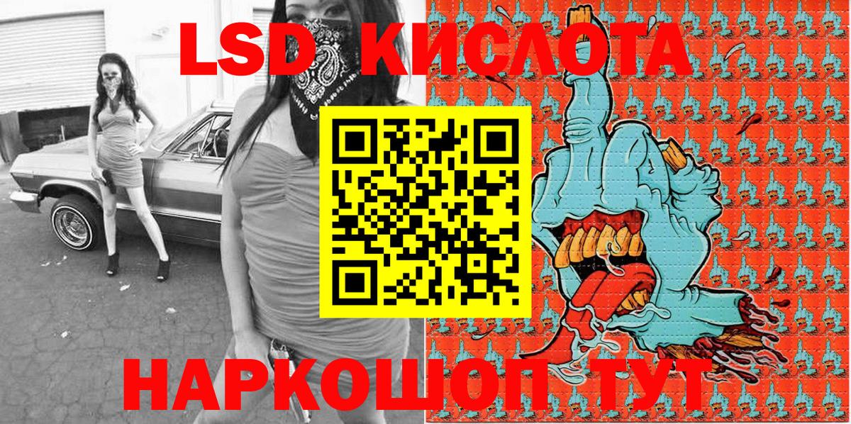 Наркотические марки 1,5мг Шахты